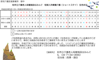 30年5月